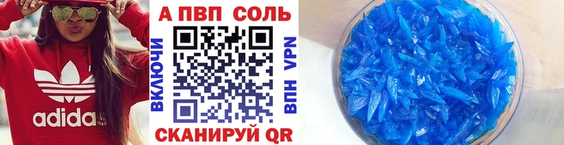 A-PVP мука  Данков 