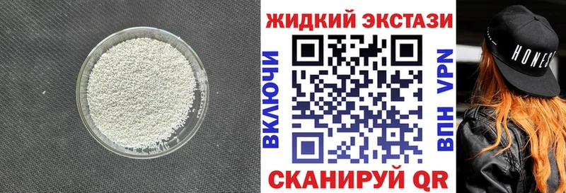 БУТИРАТ BDO  Данков 
