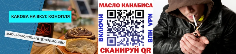Еда ТГК марихуана Данков