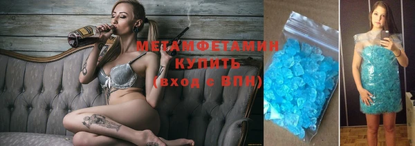 экстази Майский