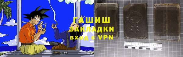 альфа пвп VHQ Бердск