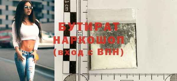 прущие грибы Ачинск