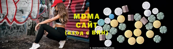 амфетамин Магас