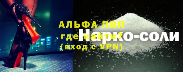 амфетамин Магас