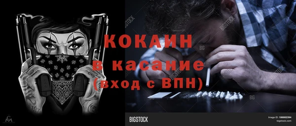 альфа пвп VHQ Бердск