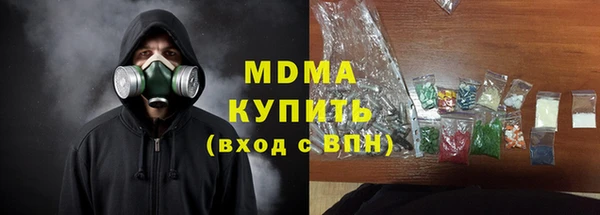 экстази Майский