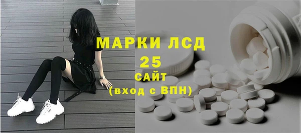 альфа пвп VHQ Бердск