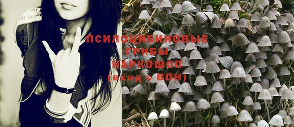 альфа пвп VHQ Бердск