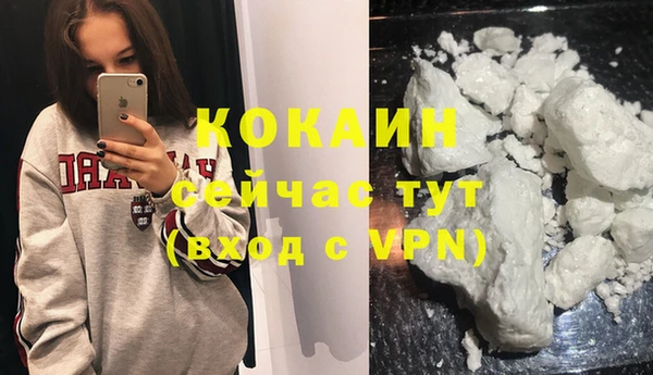 экстази Майский