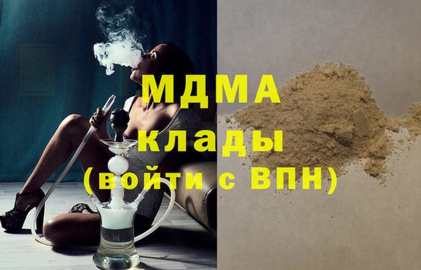 экстази Майский