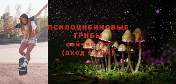 альфа пвп VHQ Бердск