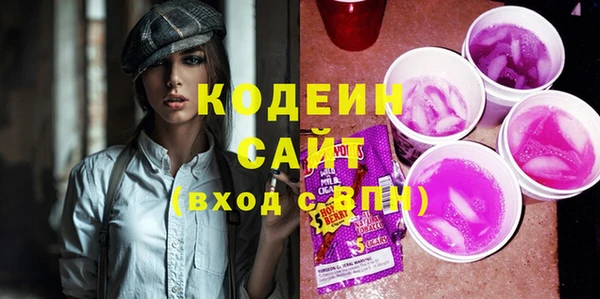 мяу мяу мука Горняк