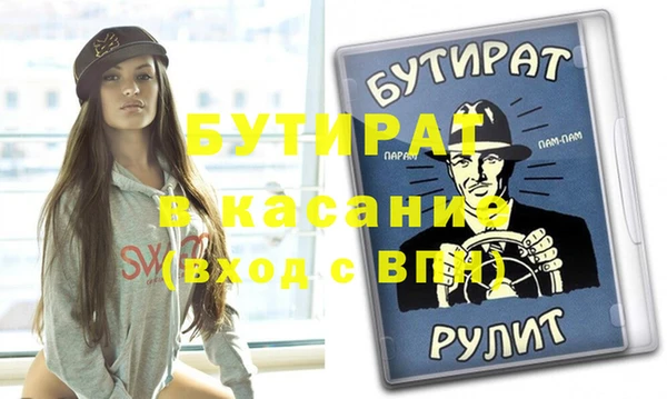 альфа пвп VHQ Бердск