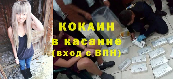 альфа пвп VHQ Бердск