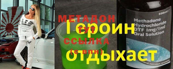 скорость Магадан
