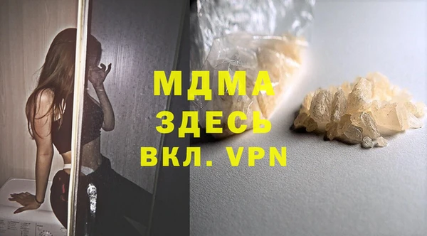 метадон Горно-Алтайск