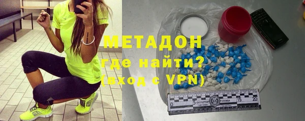 амфетамин Магас
