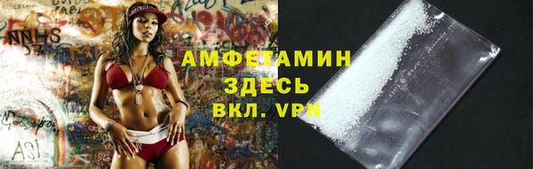таблы Горнозаводск
