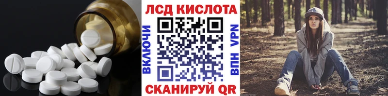 ЛСД экстази ecstasy  Данков 