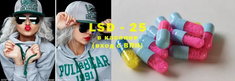 продажа наркотиков  Данков  сайты даркнета клад  LSD-25 экстази ecstasy 