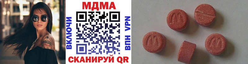 МДМА Molly  blacksprut онион  Данков 