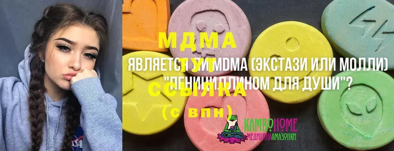 МДМА молли  гидра как зайти  Данков 