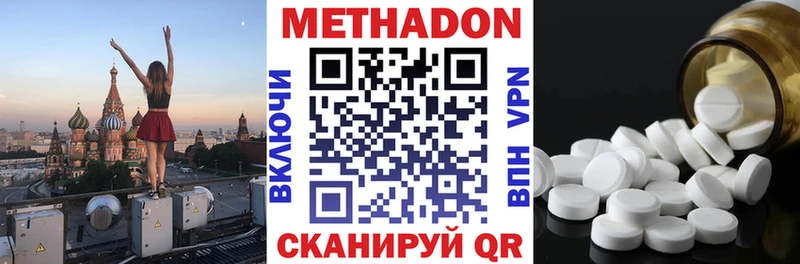 МЕТАДОН VHQ Данков
