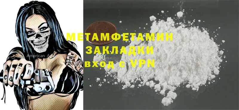 darknet телеграм  Данков  Метамфетамин Methamphetamine  ссылка на мегу ССЫЛКА 