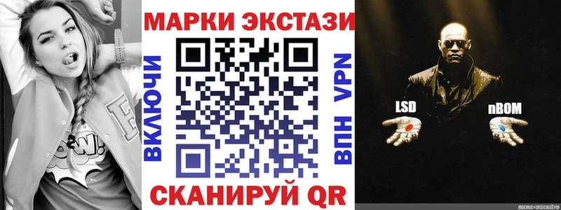 Марки NBOMe 1,8мг  даркнет сайт  Данков 