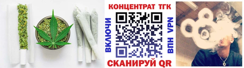 darknet официальный сайт  Данков  ТГК вейп  что такое наркотик 